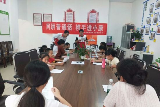 团融水县委| 同讲普通话 携手进小康