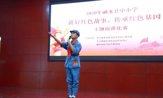 团融水县委 | 讲好红色故事 传承红色基因