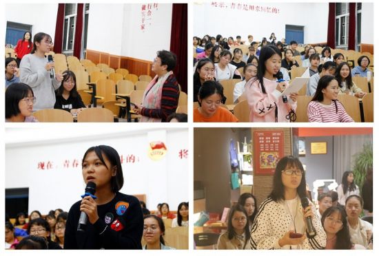 广西师范大学独秀女生成长沙龙之女性电影赏析系列首期两场活动同期举办