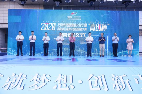 文化节启动＃集市，你都get到了吗？