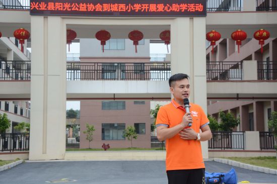 团兴业县委联合阳光公益协会开展“迎中秋.庆国庆”爱心助学活动