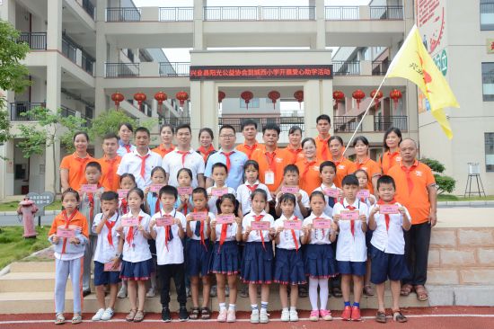 团兴业县委联合阳光公益协会开展“迎中秋.庆国庆”爱心助学活动