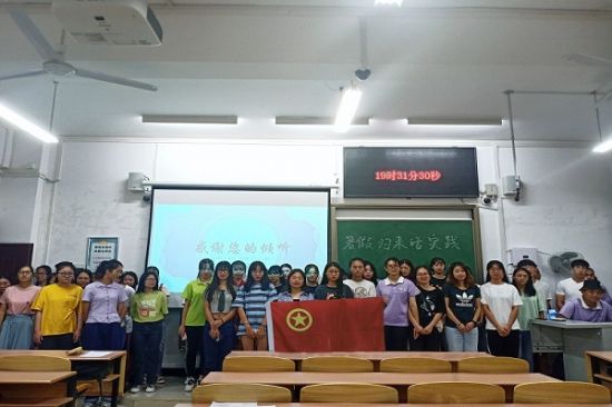 广西师范大学数学与统计学院2018级统计学团支部“暑假归来话实践”主题团日活动顺利开展