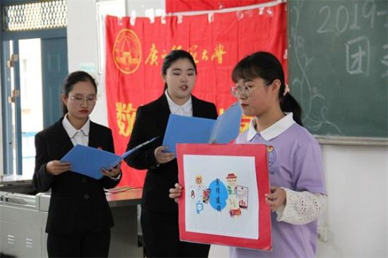 广西师范大学数学与统计学院顺利召开2019-2020学年第二学期团支部考评大会