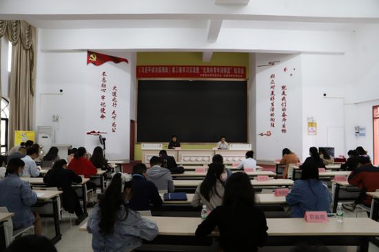 《习近平谈治国理政》第三卷学习交流暨“北海市青年讲师团”培训会成功举办