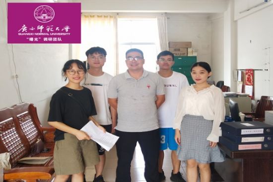 广西师范大学政治与公共管理学院“曙光”调研团队对“在疫情背景下,线上互联网教育对于农村高考生的影响”课题开展首次调研