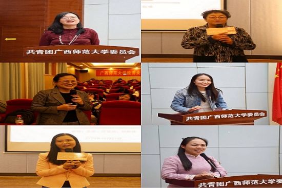 广西师范大学独秀女生成长沙龙之女性电影赏析活动第五、第六期成功举办