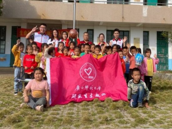 广西师范大学第七届研究生支教团赴葛坡镇希望小学开展志愿服务活动