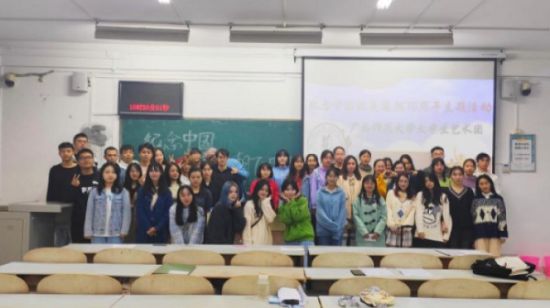 广西师范大学大学生艺术团开展纪念抗美援朝七十周年主题活动