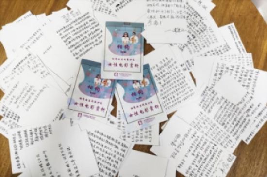 广西师范大学第七、第八期独秀女生成长沙龙之女性电影赏析活动成功举办