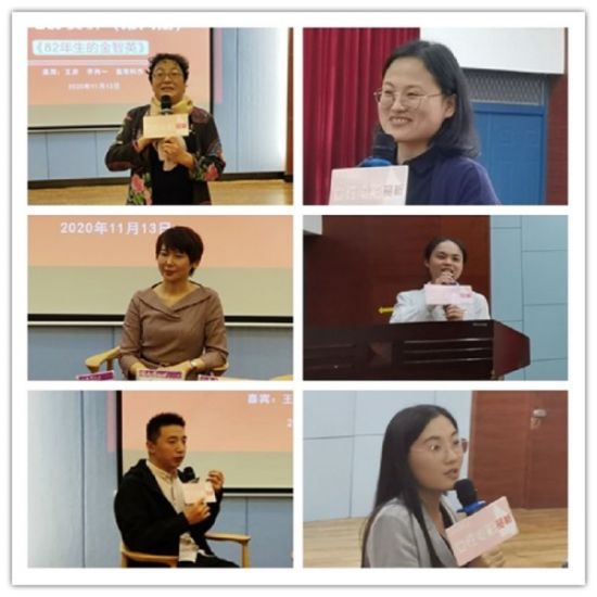 广西师范大学第七、第八期独秀女生成长沙龙之女性电影赏析活动成功举办