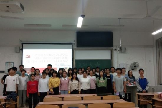 广西师范大学数学与统计学院第八期青年马克思主义者培养工程暨大学生 骨干培训班开班仪式圆满完成