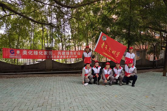 华锡铜坑矿业分公司“防疫爱卫，暖冬行动”主题团日活动正在进行中