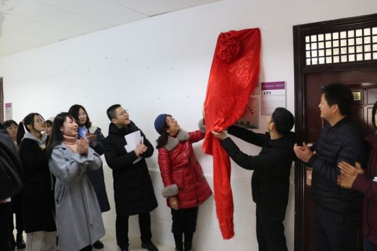 广西师范大学马克思主义学院成立“四史”研习社和望道研习社