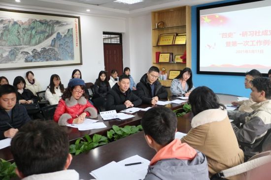 广西师范大学马克思主义学院成立“四史”研习社和望道研习社