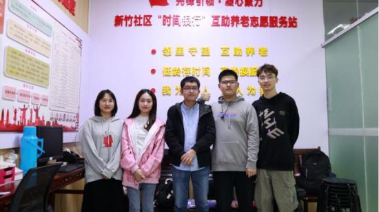 广西民族大学大创项目“时间银行”团队赴南宁市青秀区新竹社区开展调研活动