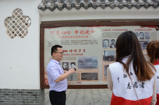 团兴业县委:“青宣讲+红阵地”推动党史学习教育走深走实