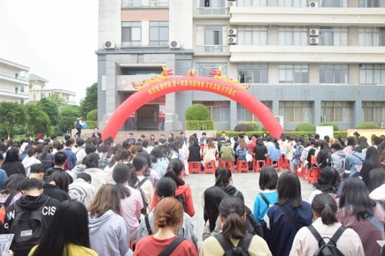 广西师范大学经济管理学院第十四届“建党百年铸辉煌，经英扬帆创新章”创新创业文化活动月顺利开幕