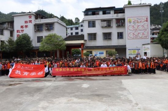 青年儿童手牵手 融情向党心连心 ————广西师范大学教育学部青年学子走进车田苗族乡初级小学开展“六一”关爱活动