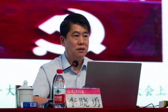 2021年广西青年马克思主义者培养工程高校班开班