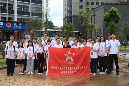青春“政”当时，实践育人才——桂林理工大学组织“青马工程”学员扎实开展政务实习