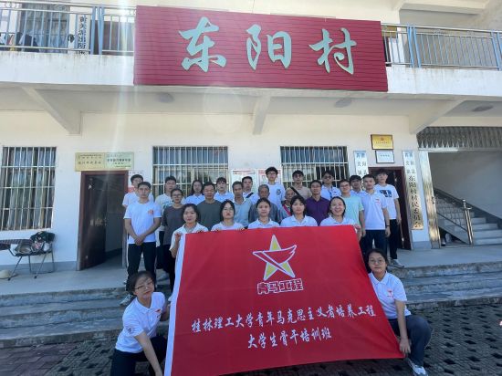 青春“政”当时，实践育人才——桂林理工大学组织“青马工程”学员扎实开展政务实习