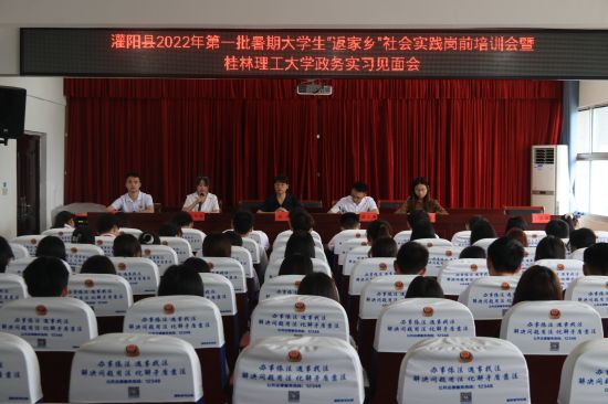 青春“政”当时，实践育人才——桂林理工大学组织“青马工程”学员扎实开展政务实习