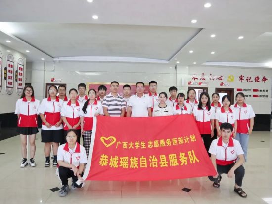 恭城县项目办召开2022-2023年度大学生 志愿服务西部计划志愿者迎接会