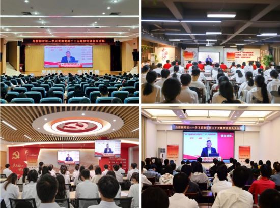 桂林理工大学举办“与信仰对话”——学习贯彻党的二十大精神宣讲会