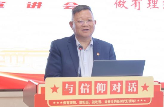 桂林理工大学举办“与信仰对话”——学习贯彻党的二十大精神宣讲会